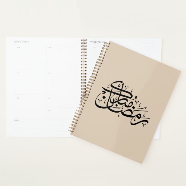 Agenda Ramadan Mubarak Arabic Calligraphy Minimal art (Demostración)