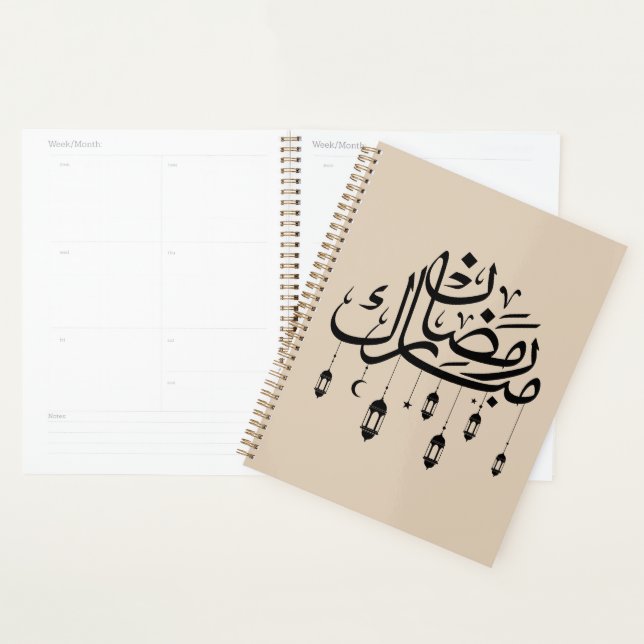 Agenda Ramadan Mubarak Arabic Calligraphy with Lanterns  (Demostración)