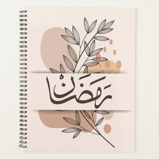 Agenda  Ramdan (Anverso)