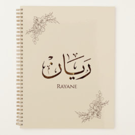 Agenda Rayane - Caligrafía árabe tradicional Thuluth