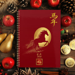 Agenda Red & Gold Chinese Zodiac Year of the Horse 2026