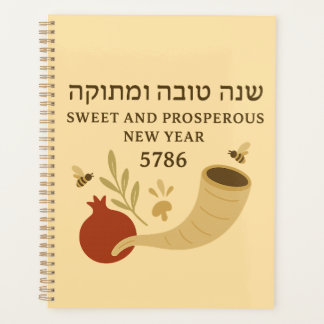 Agenda Rosh Hashanah 5786 Planner – Blessings & New Begin