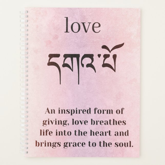 Agenda Símbolo de amor (Anverso)