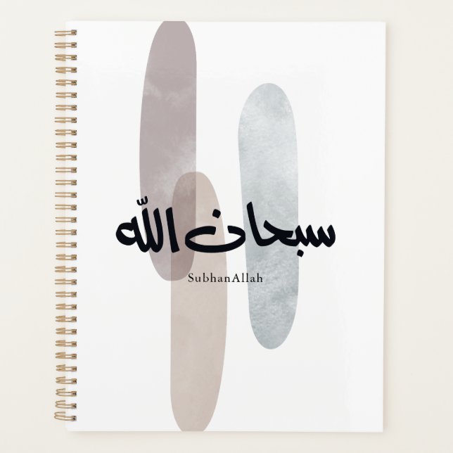 Agenda SubhanAllah Arabic Calligraphy Art Minimal Modern (Anverso)