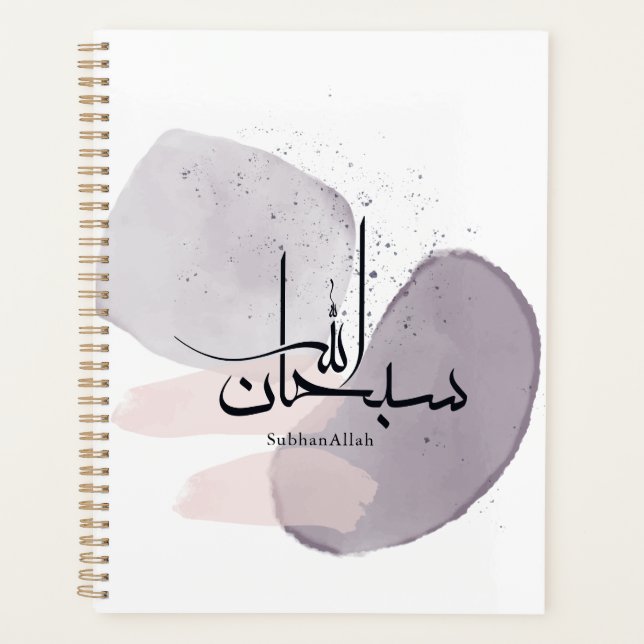 Agenda SubhanAllah Arabic Calligraphy – Minimal Elegant  (Anverso)