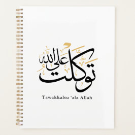 Agenda Tawakkaltu ‘Ala Allah – Arabic Thuluth Minimal Art