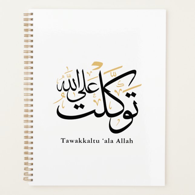 Agenda Tawakkaltu ‘Ala Allah – Arabic Thuluth Minimal Art (Anverso)