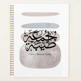 Agenda Tenga un Viernes Bendito – Caligrafía árabe Thulut