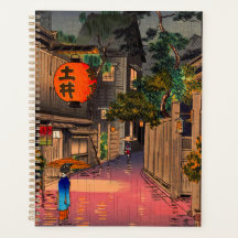 Tsuchiya Koitsu - Noche en Ushigome