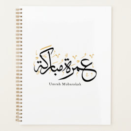 Agenda Umrah Mubarakah Arabic Calligraphy Wall Art