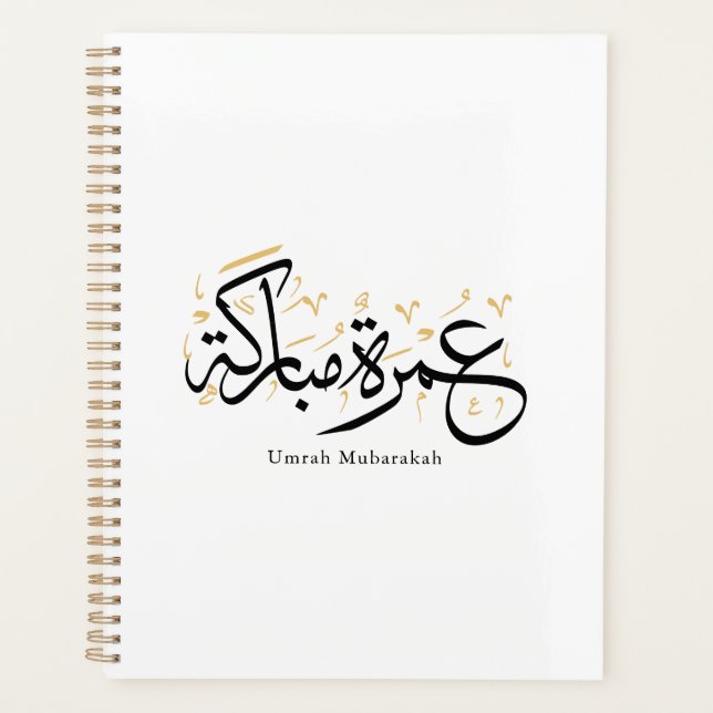 Agenda Umrah Mubarakah Arabic Calligraphy Wall Art (Anverso)