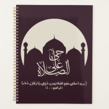 venga a rezar, ح・・ى・・・ص・・・.