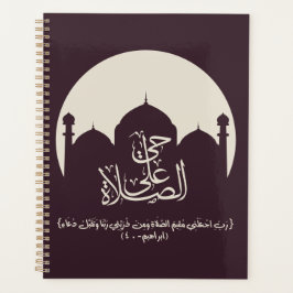 Agenda venga a rezar, ح・・ى・・・ص・・・.