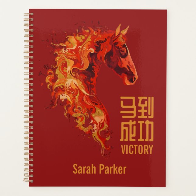 Agenda Victoria del Caballo de Fuego (Anverso)