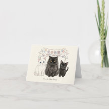 Arte de tarjeta de cumpleaños de gatos lindos