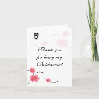 Agradecimiento Bridesmaid Gracias Tarjeta Flor De Cerezo Doble Ha
