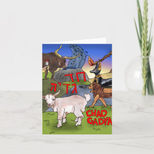 Agradecimiento Chad Gadya - Tarjeta de Pascua