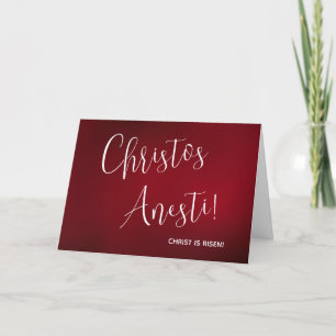 Agradecimiento Christos Anesti! ¡Cristo es Risen! Tarjeta de feli