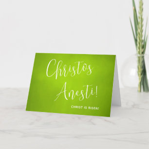 Agradecimiento Christos Anesti! ¡Cristo es Risen! Tarjeta de Pasc