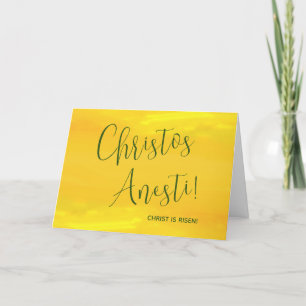 Agradecimiento Christos Anesti! ¡Cristo es Risen! Tarjeta de Pasc