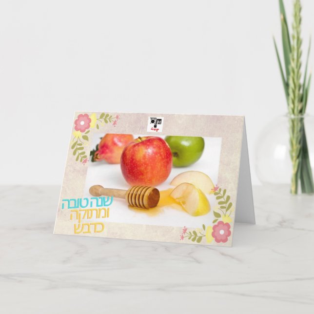 Agradecimiento Feliz año nuevo y dulce como tarjeta de miel (Anverso)