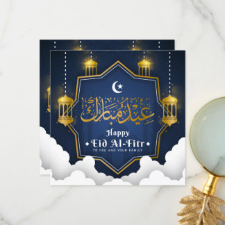 Agradecimiento Feliz Eid Al-Fitr tarjeta de felicitación/postal #