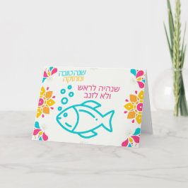 Agradecimiento Que seamos la cabeza y no la tarjeta de felicitaci