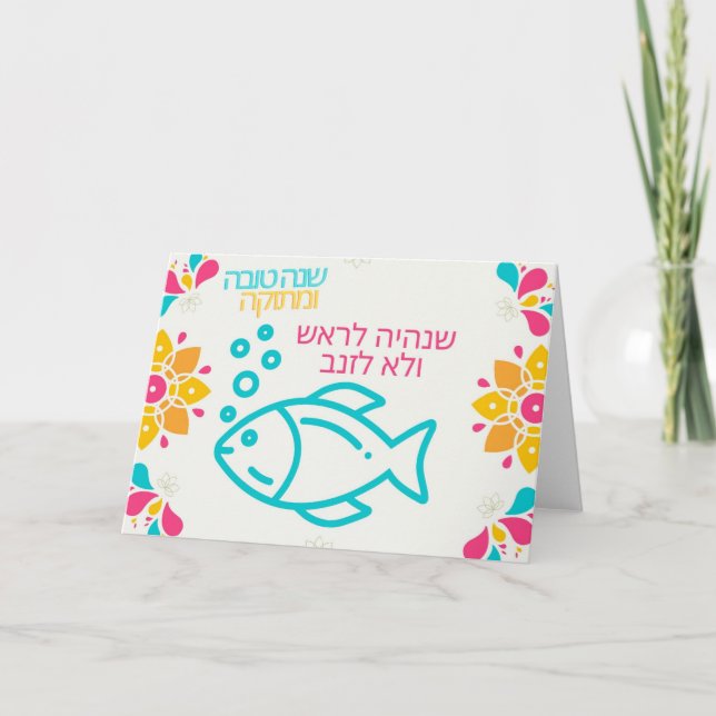 Agradecimiento Que seamos la cabeza y no la tarjeta de felicitaci (Anverso)