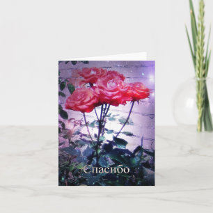 Agradecimiento Tarjeta de Спасибо de los rosas rojos
