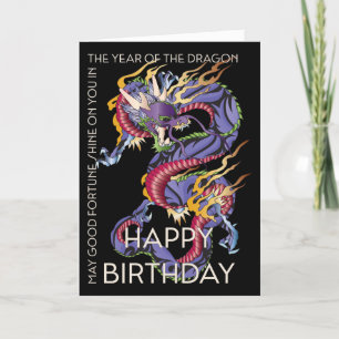 Agradecimiento Tarjeta de Año de Dragón Mah Jongg