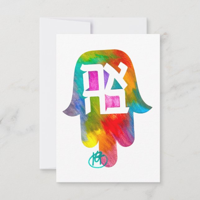 Agradecimiento Tarjeta de arte Ahava Hamsa (Anverso)