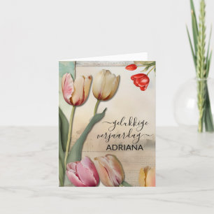 Agradecimiento tarjeta de cumpleaños wenskaart voor gelukkige ver