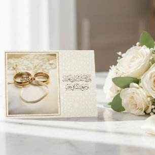 Agradecimiento Tarjeta de Duaa de Boda Islámica con Caligrafía Ár