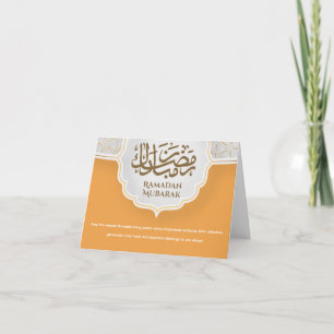 Agradecimiento Tarjeta de Eid Mubarak con Masjid