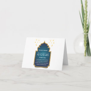 Agradecimiento Tarjeta de Eid Mubarak cortada