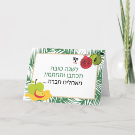 Agradecimiento Tarjeta de escritura y firma - logotipo personaliz