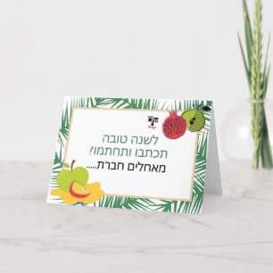 Agradecimiento Tarjeta de escritura y firma - logotipo personaliz