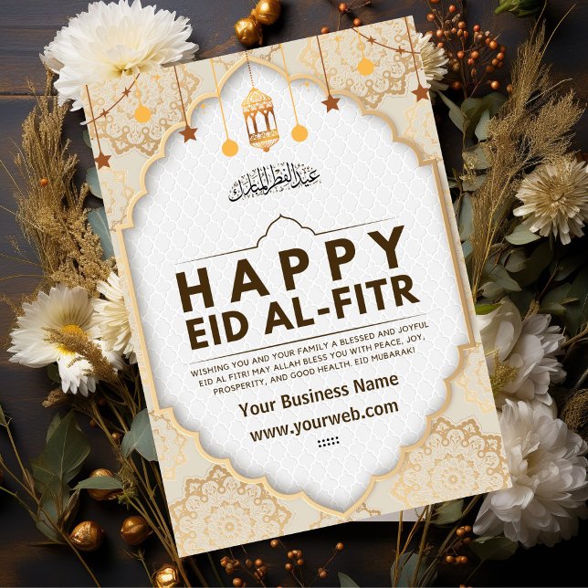 Agradecimiento Tarjeta de felicitación Cream Elegant Happi Eid Al (Subido por el creador)