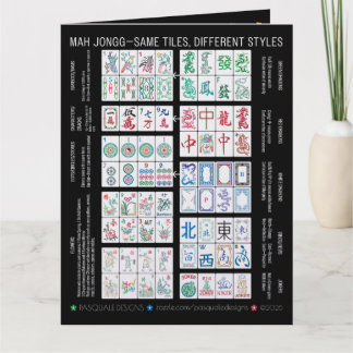 Agradecimiento Tarjeta de información de Mah Jongg americano