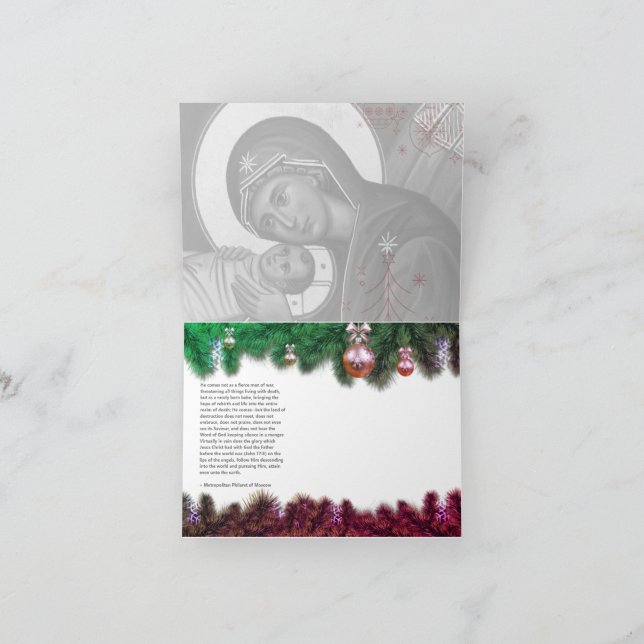 Agradecimiento Tarjeta de Navidades de la Natividad Ortodoxa (Interior)