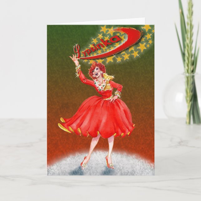 Agradecimiento Tarjeta de Navidades Lypsinka (Anverso)