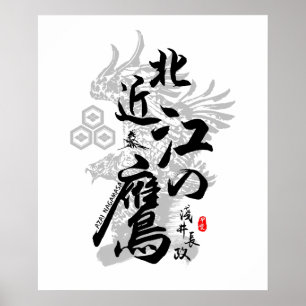 Águila azai Nagamasa de Omi caligrafía arte kanji