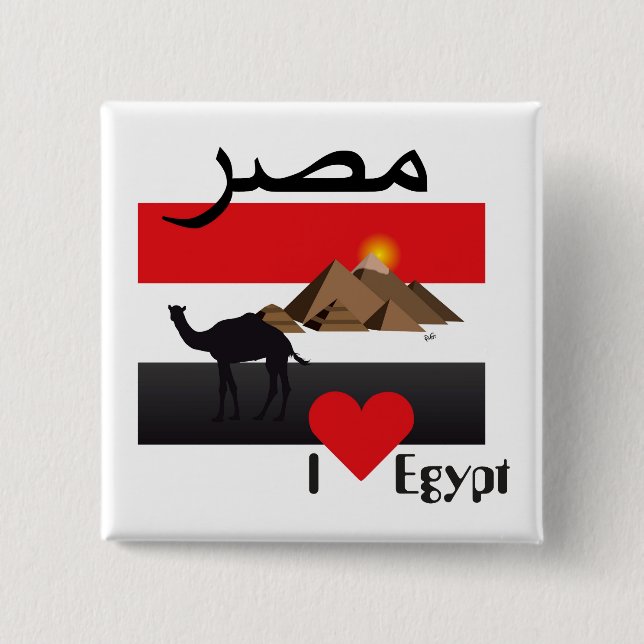 Ägypten - Botón Egipto (Anverso)