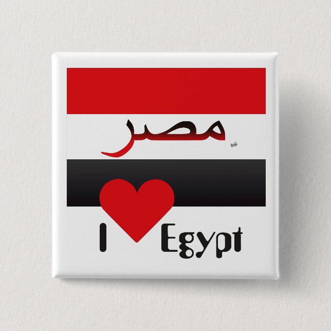 Ägypten - Botón Egipto (Anverso)