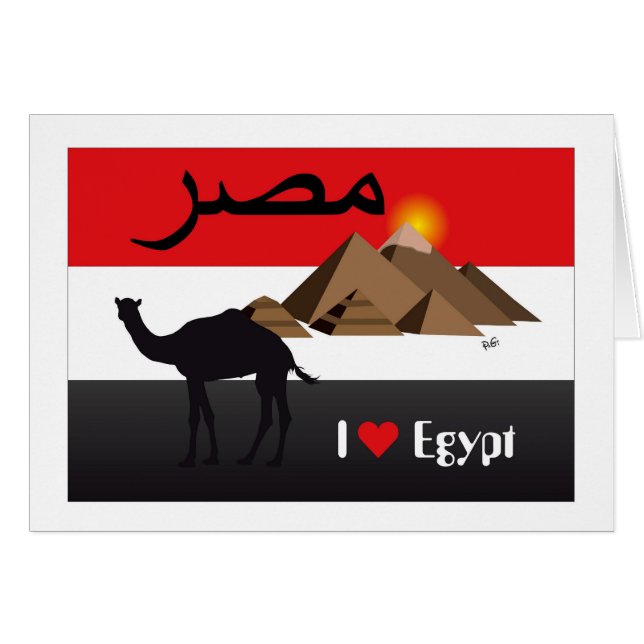 Ägypten - Egipto Grusskarte (Anverso (Horizontal))