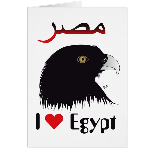 Ägypten - Egipto Grusskarte (Frente)