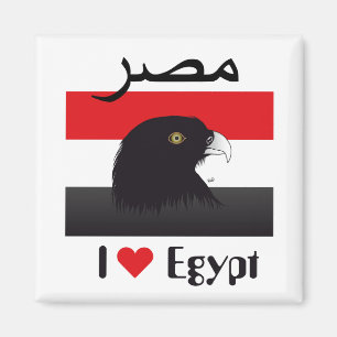Ägypten - El imán de Egipto