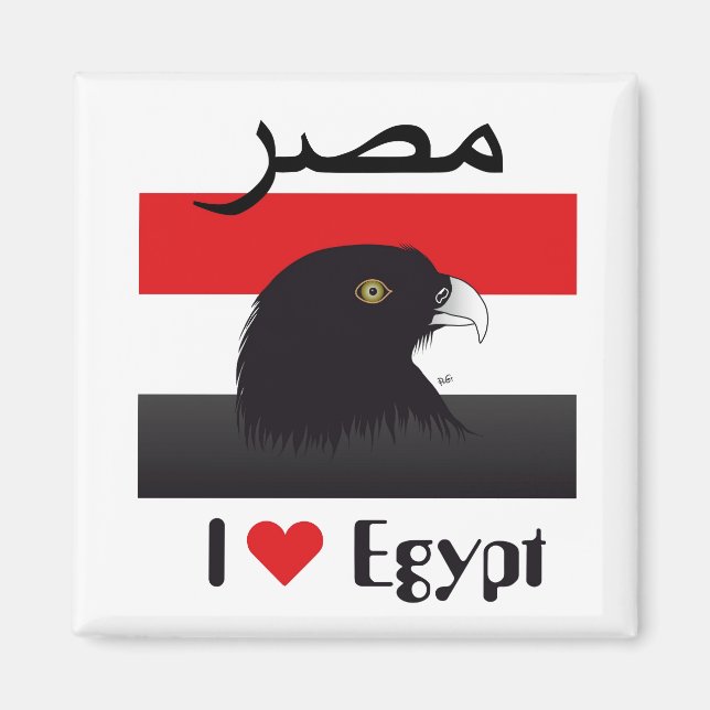 Ägypten - El imán de Egipto (Frente)
