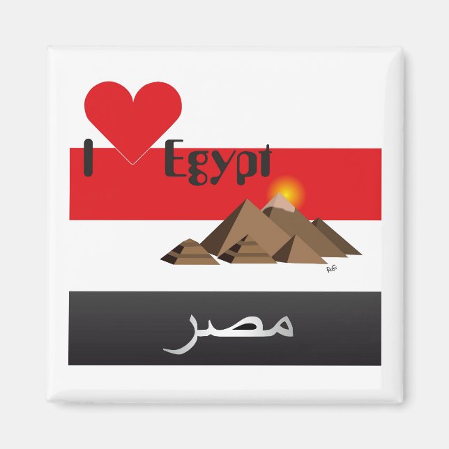 Ägypten - El imán de Egipto (Frente)