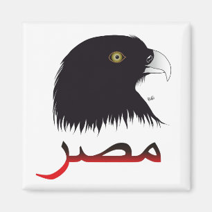 Ägypten - El imán de Egipto